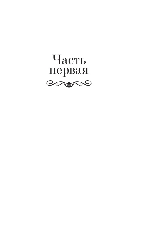 Shantaram